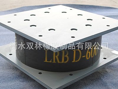 静海区LRB铅芯隔震橡胶支座